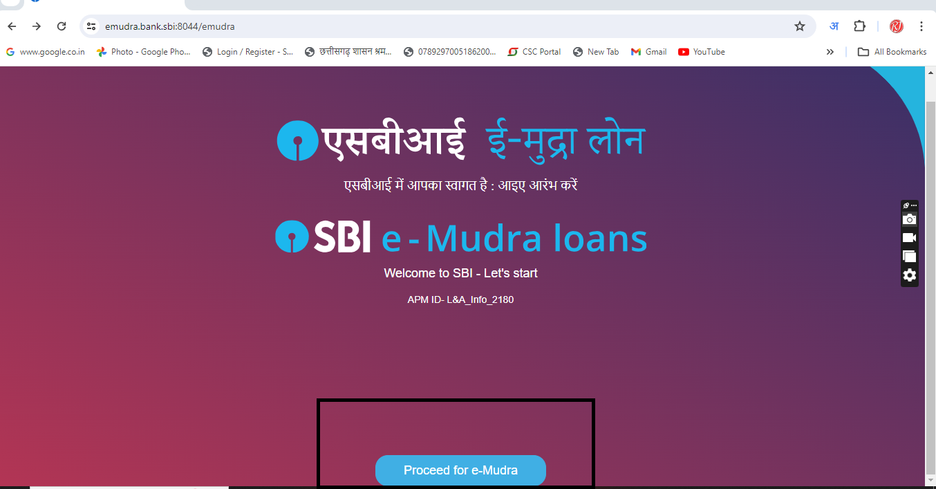 SBI