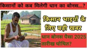 CG kisan